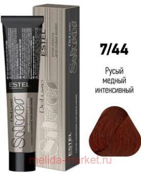 ESTEL DE LUXE Silver 7/44 -   