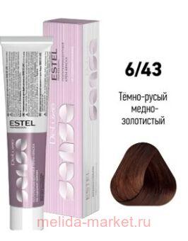 ESTEL SENSE DE LUXE - 6/43 - -