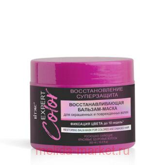  Expert Color -       300 