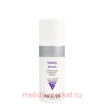 ARAVIA Professional ���������-����� ���������� Vitality Serum150 �� ��� 6103
