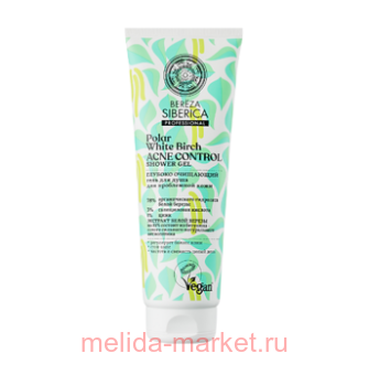 Natura Siberica      Bereza Siberica 200 