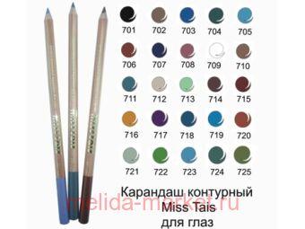 Miss Tais Карандаш космет Чехия 703 ярко-синий