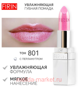FIRIN       801   