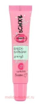  School Girl -   partygirl    01 partygirl 14+ 15 