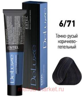 ESTEL DE LUXE 6/71 ������-���� �����-����� ���������-���������