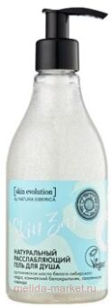 NATURA SIBERICA SKIN EVOLUTION      SKIN ZEN 300