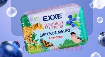 EXXE ���� ��������� ������� ������� ������ �������� 90 �� 3670