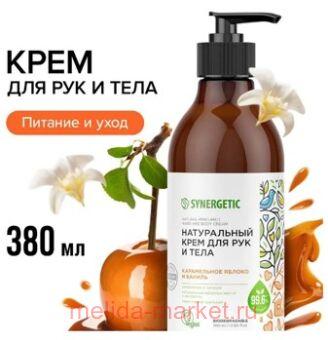 Synergetic          380 300008