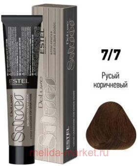 ESTEL DE LUXE Silver 7/7 -  