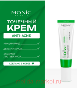  Monic Beauty    Anti Acne  20  2584