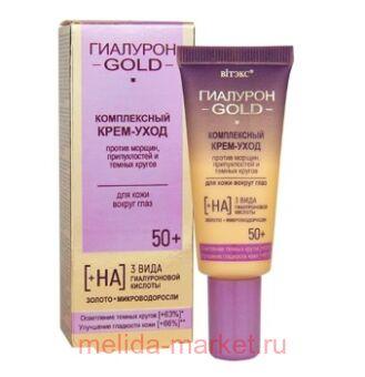   Gold  -           50+ 20 