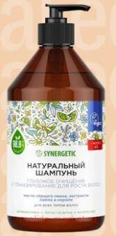 Synergetic           750  701756