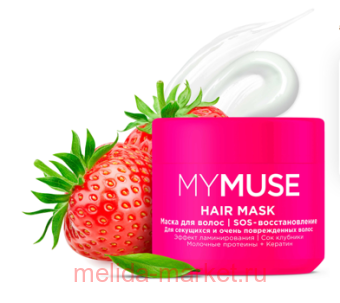 Grass MyMuse ����� ��� ����� SOS-�������������� 300 ��