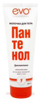 EVO �������� ������� ��� ���� 250 ��