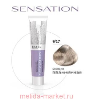 ESTEL SENSATION DE LUXE   9/17  -