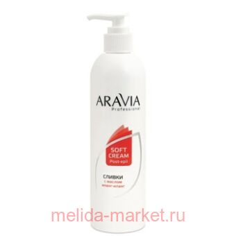ARAVIA Professional ������ ����� ��������� ��� �������������� �� ���� � ������ �����-����� 300�� ���1026