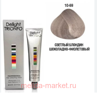 CD -  -   10-69   - 60 