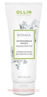OLLIN BIONIKA    200