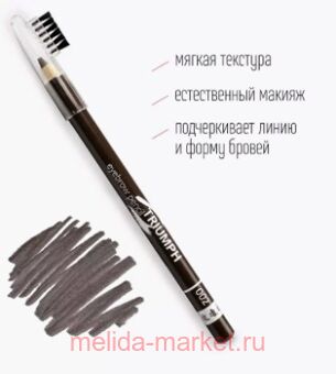 Triumph     02  CW-219