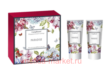 Compliment ���������� ����� Paradise ���� ��� ���� 200�� + ���� ��� ���� 200�� �1049