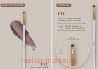 TopFace Instyle         F13 901 PT