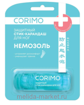 ����� CORIMO �������� ����-�������� ��� ��� �������� 8�