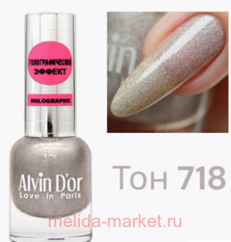 Alvin D`or    Holographic  718   15 