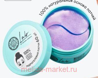 NATURA SIBERICA       ANTI-AGE LAB BIOME N 60