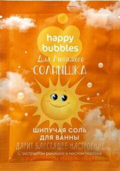 ������������ ���� ��� ����� ������� ��������� ������� Happy Bubbles ��� �������� �������� 100��