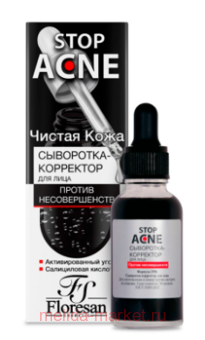�-359b STOP ACNE ���������-��������� ��� ���� 30 ��