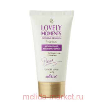  Lovely Moments - -.    ,50 