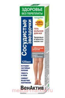 �������� ���������� ��������� ����-������� ��� ��� 125��