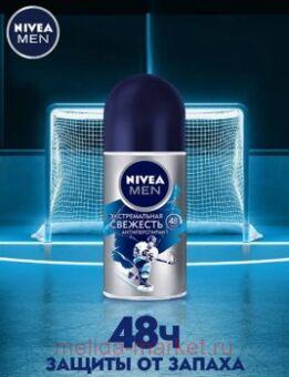 Nivea Men -    50 