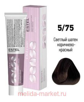 ESTEL SENSE DE LUXE - 5/75   -