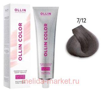 OLLIN COLOR Platinum Collection 7/12 100   -  