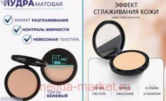 Farres   Fit Me  04  3208