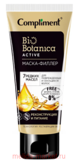 Compliment Biobotanica active - 7      200 
