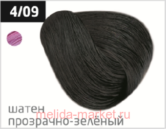 OLLIN PERFORMANCE 4/09  - 60  -  