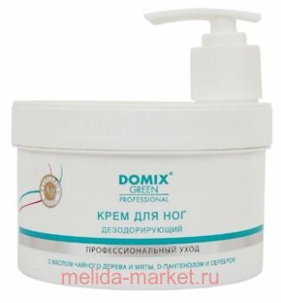 Domix Green           500 