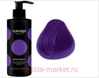 Concept ���������� ������� ������� �������� (Direct pigment Purple), 250��