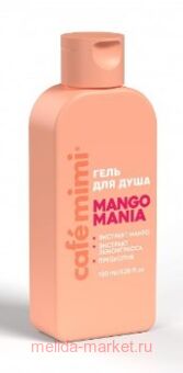 CAFE MIMI CLS    Mango Mania 100  512119