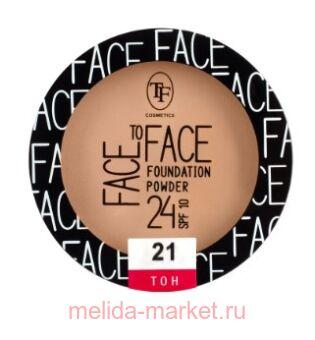 Triumph     21   Face to Face CTP 20