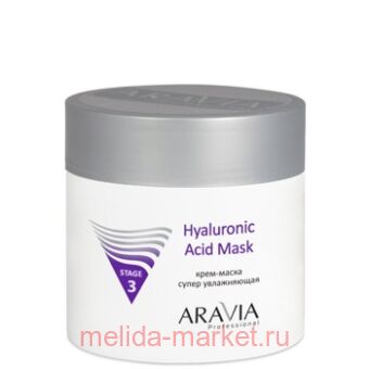 ARAVIA Professional -   Hyaluronic Acid Mask 300   6002