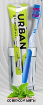 ����� CONSLY ������ ����� URBAN ���������������� ������� 105 ��