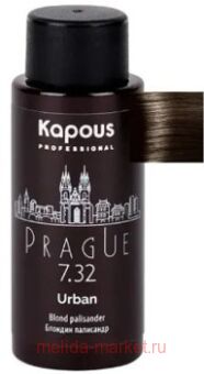 Kapous ���������������� ������ ��������� ��� ����� "Urban" 60�� 7.32 LC �����