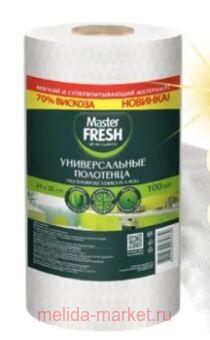 MASTER FRESH     21*25 100 