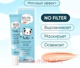  Young Skin    No Filter 20 