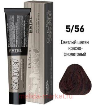 ESTEL DE LUXE Silver 5/56 -   -