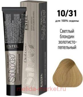 ESTEL DE LUXE Silver 10/31 ����-������ ������� ������� ���������-���������