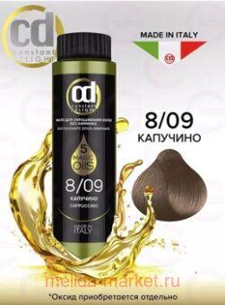 CD ������� ��������� �� ������ ����� ��� ������� 8/09 �������� 50 ��